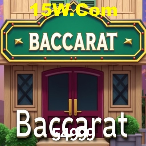 Interface do App 54999